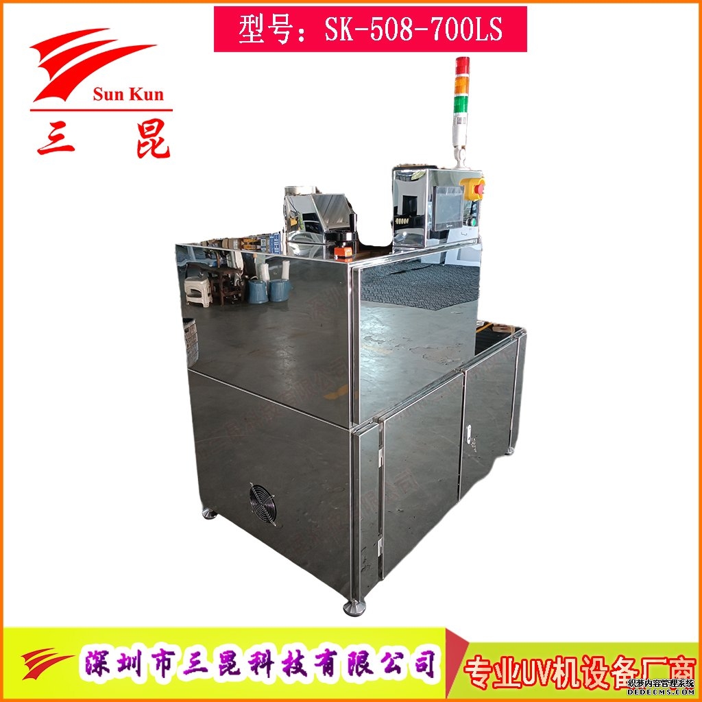 高效UV光清洗機設備,步進控制輸送與鏡面不銹鋼