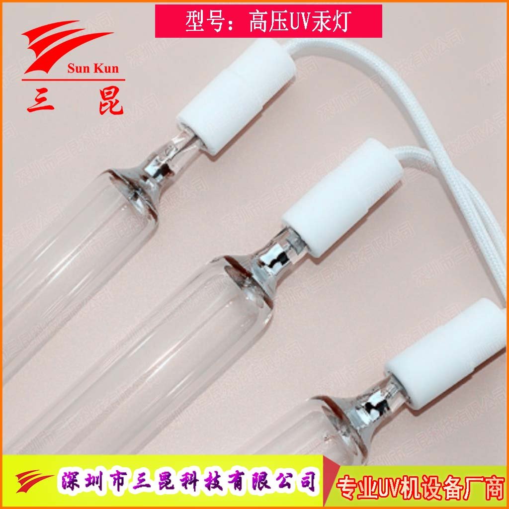 多規(guī)格UV燈管定制，310-410nm波長，適配油墨固化，高效助力印刷。