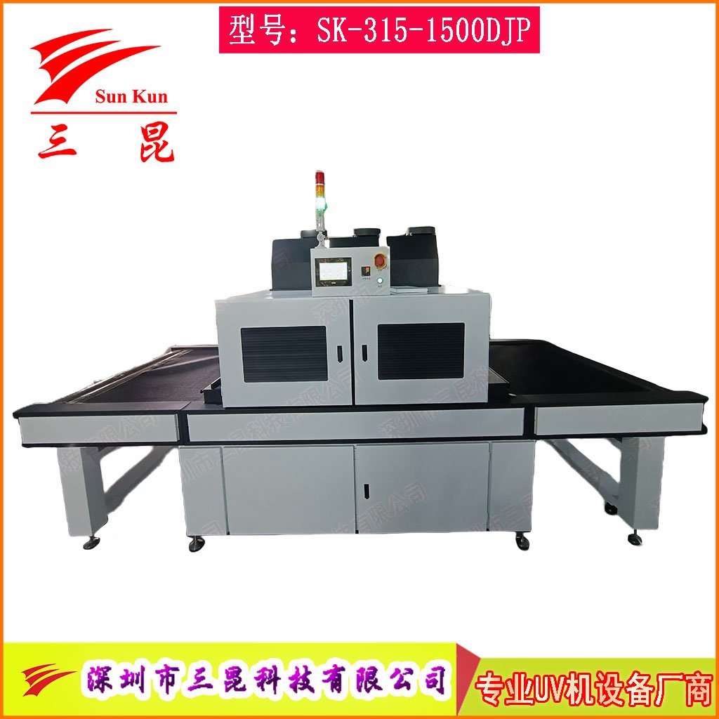 印刷雙波段UV固化機(jī)，寬幅輸送UV隧道爐，紙張膠片無級(jí)調(diào)光UV干燥線