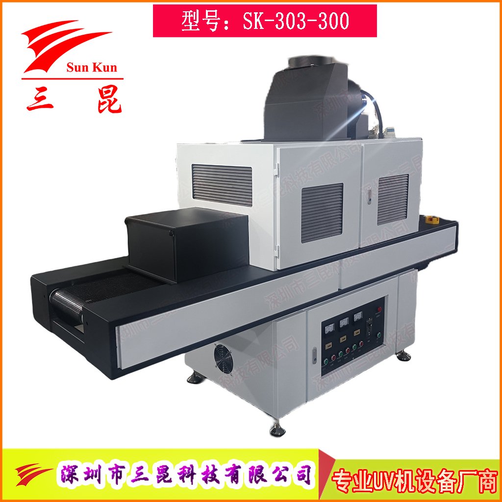三組高強(qiáng)度UV汞燈絲印油墨固化爐，絲印油墨深度UV固化機(jī)，365nmUV膠固化設(shè)備